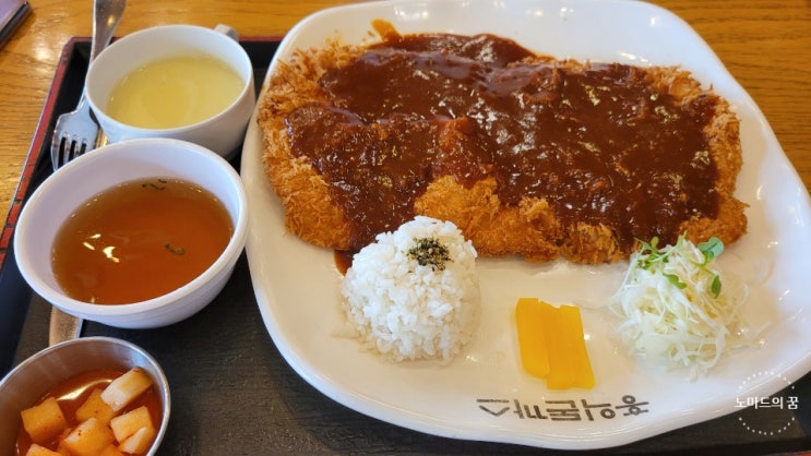  봉담 돈까스 맛집 홍익돈까스 내돈내산 솔직한 리뷰