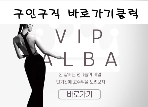 수원여성알바 수원고소득알바 수원고액알바 수언야간알바 수원주간알바 수원단기알바 수원장기알바 수원마사지알바 수원대학생알바 수원투잡알바