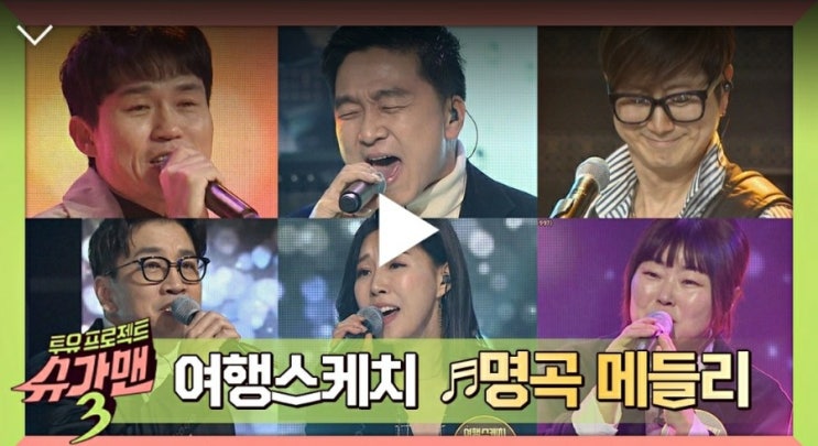  우울할때 들으면 기분 좋은 노래(여행스케치 명곡 메들리)