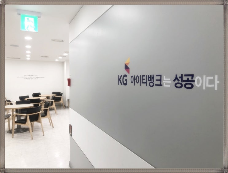 실업자국비지원 불경기 IT 취업 성공하려면