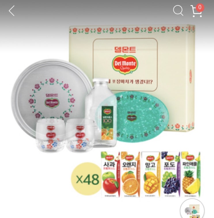  델몬트 레트로 세트