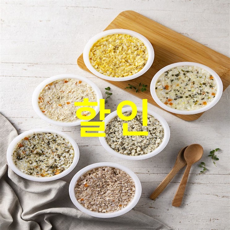  Sale잇템 엘빈즈 클래식 냉장 이유식 아기밥 4단계 D세트 만13개월 이상~ 추천할까해요!