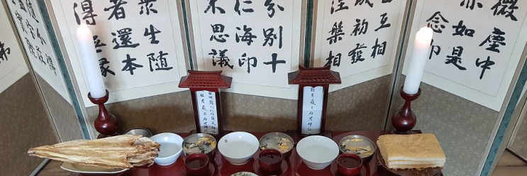  현고학생부군신위 - 제사지방 쓰는법