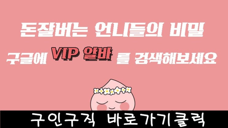  고양시고소득알바 고양시고액알바 고양시투잡알바 고양시여성알바 고양시야간알바 고양시주간알바 고양시노래방알바 고양시투잡알바 고양시바알바 고양시마사지알바 고양시단기알바