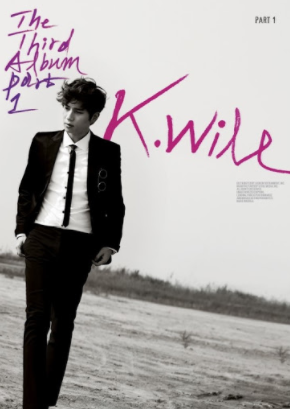 케이윌(K.will) 이러지마 제발 가사