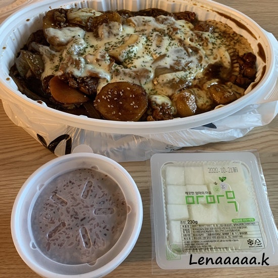 모이라찜닭 사진 3