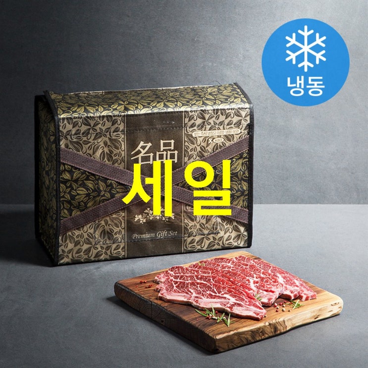  22% 핫제품 미국산 LA 꽃갈비 선물세트 냉동 부직포가방! 포스팅