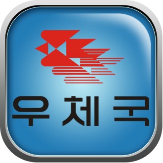 “보험금 안 줘. 특약변경 강요” 왜 이러나? 우체국보험 “보험금 안 줘. 특약변경 강요” 왜 이러나? 우체국보험
