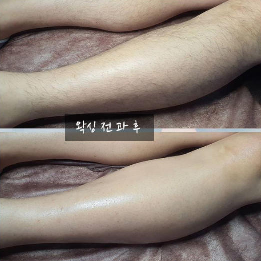  신논현뷰티학원 - 왁싱 배우시려고 아직도 고민 중이시라고요? 지금 바로 배워보시는 건 어떠신가요?