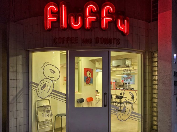 [연남동 디저트 맛집] 분위기도 달달한 서울 3대 도넛 : 플러피 도넛(Fuffy)