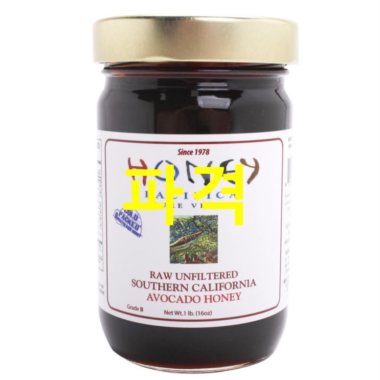  BEST5 허니퍼시피카 퓨어 버진 로우 언필터드 써던 캘리포니아 아보카도 허니 그레이드 B! 진짜 평가에요