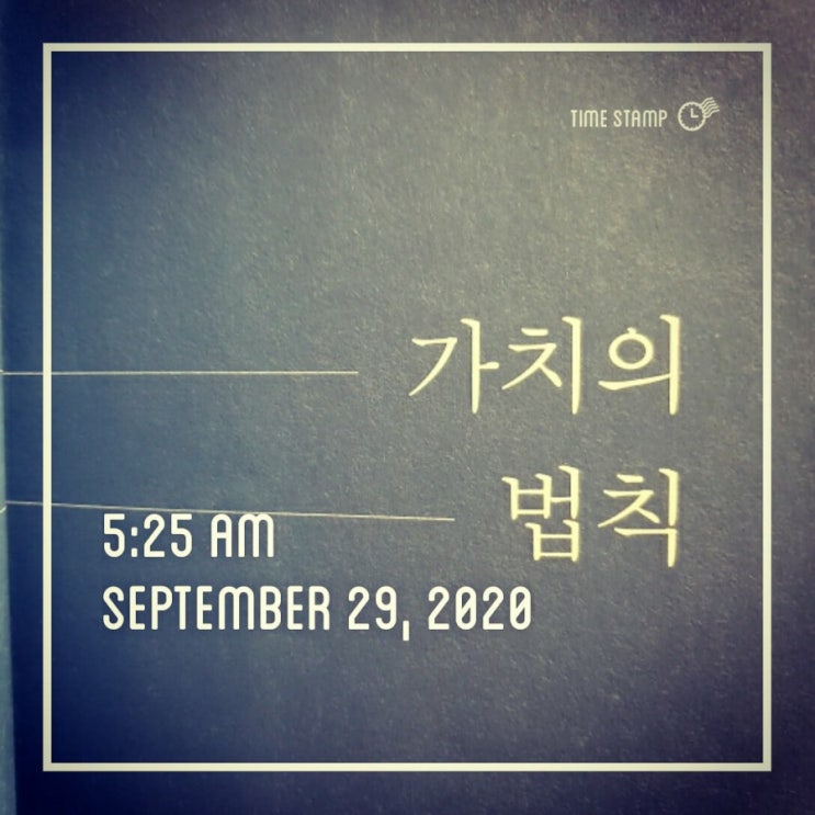  미라클모닝 163일차