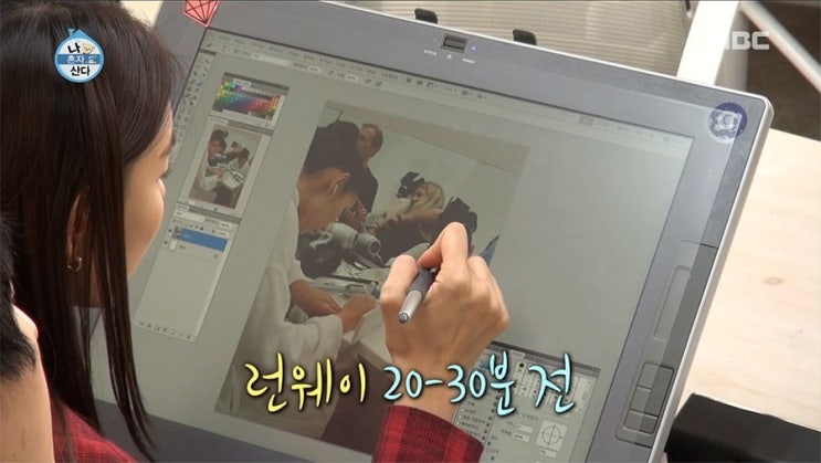  [오늘부터 나도 웹툰작가] 화정SBS드로잉학원