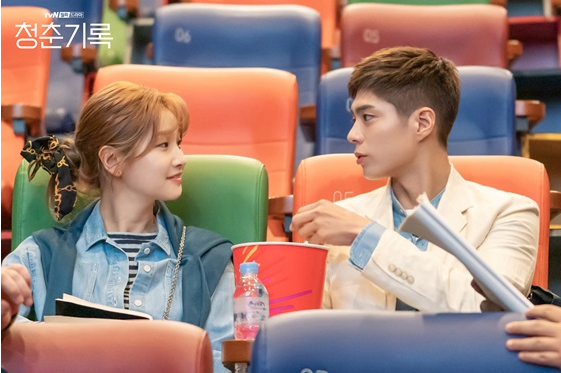  박보검X박소담 사랑이 뚝뚝 방구석 데이트 3주 연속 화제성 1위