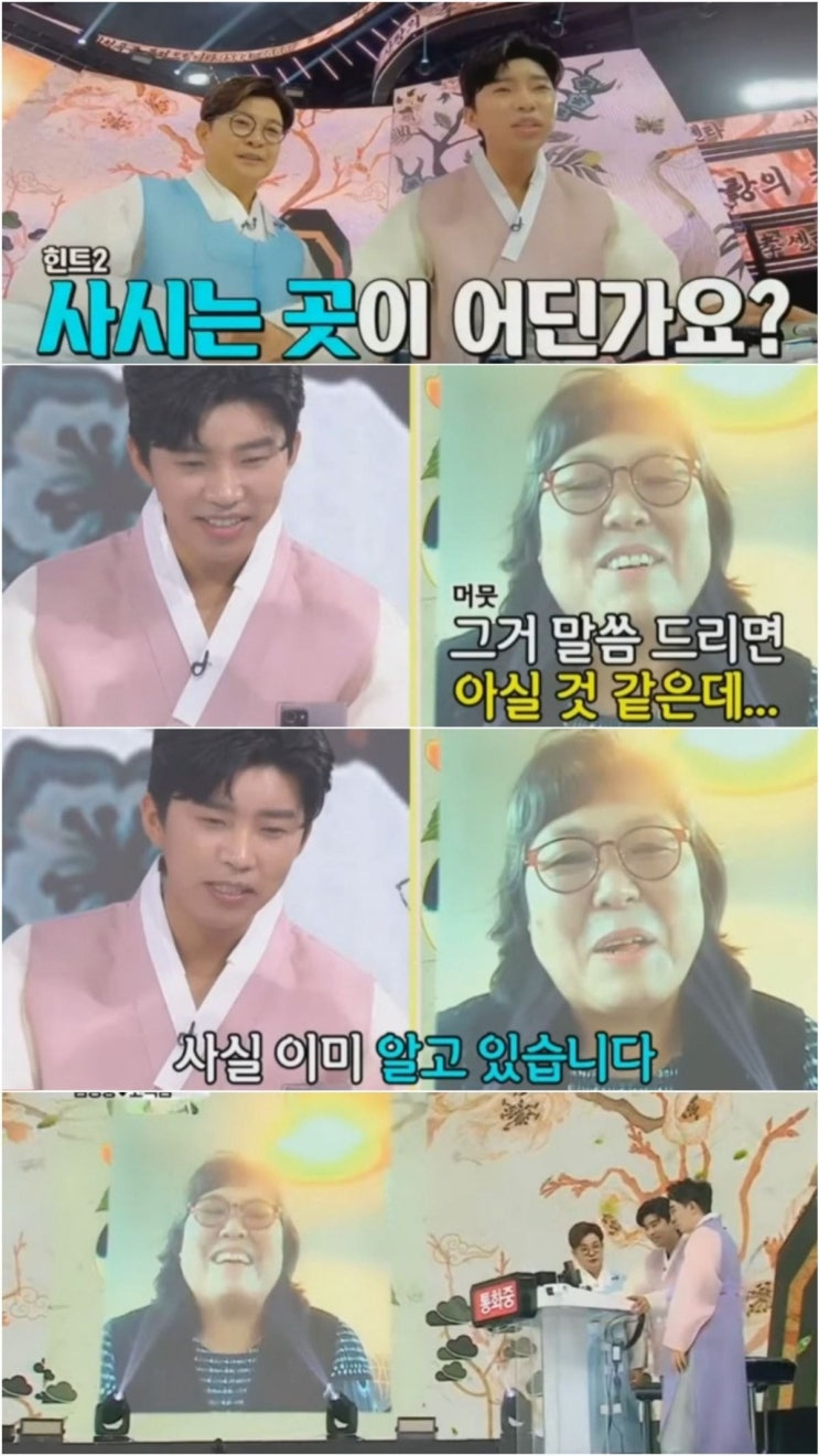 전국의 어머님을 눈물 흘리게 한 임영웅 전국의 어머님을 눈물 흘리게 한 임영웅