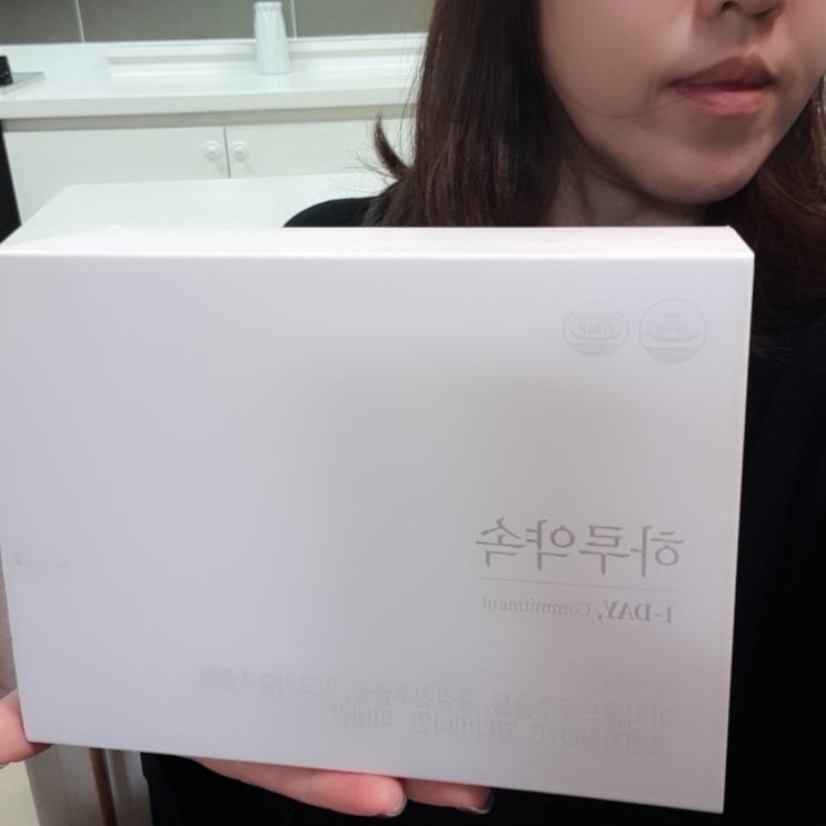 임산부 비타민D 종합으로 챙겼어요 임산부 비타민D 종합으로 챙겼어요
