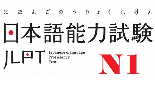 JLPT N2 문법 3000문제 중 31번~40번 실전문제