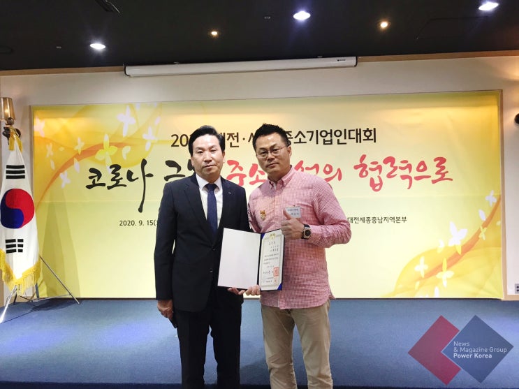 중소기업인대회 대통령표창 수상한 이지텍 백운섭 대표