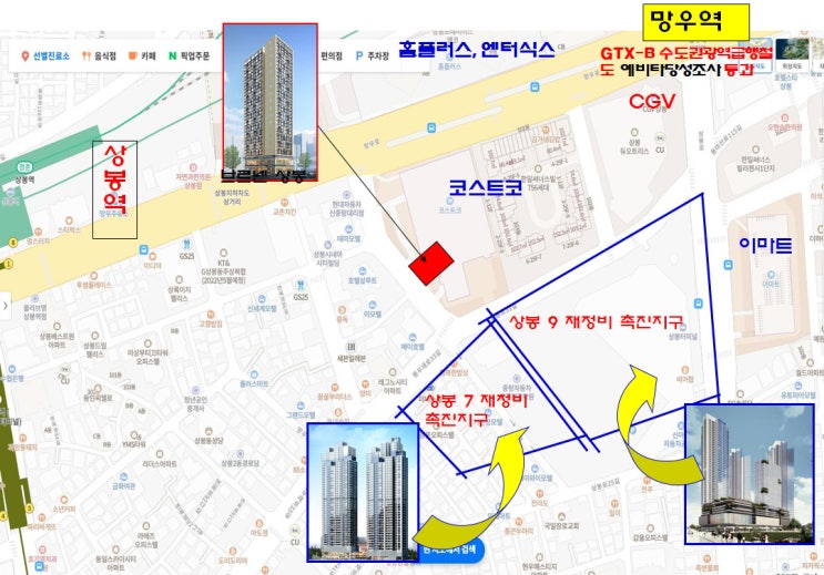  상봉 브르넨 상봉 오피스텔 주변 개발 현황-상봉터미널 부지