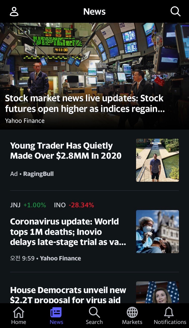 해외주식 실시간 시세 어플 비교 : 야후 파이낸스 vs 인베스팅닷컴 vs 더리치) : 네이버 블로그