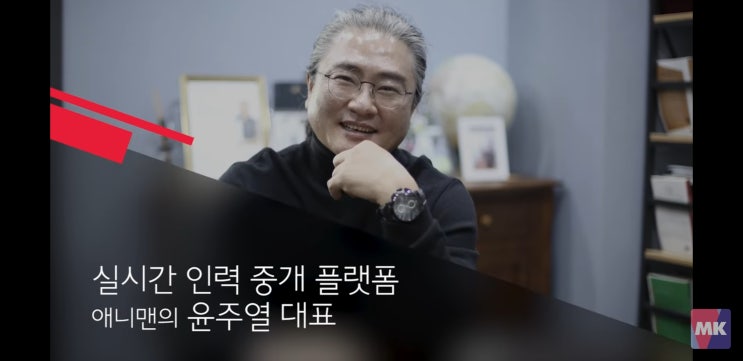  급한 일이 생겼을 때 누구에게 도움을 요청하시나요?