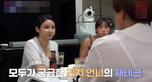  노는언니 리치 언니의 재테크 방법