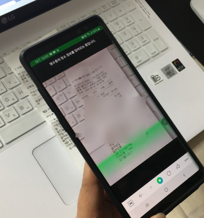  네이버페이 포인트 10초만에 쌓기-영수증 리뷰 인증