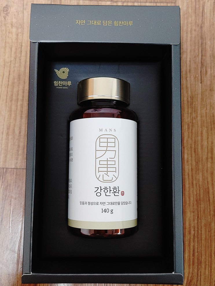 남성활력제, 힘찬마루 강한환 남성활력제, 힘찬마루 강한환