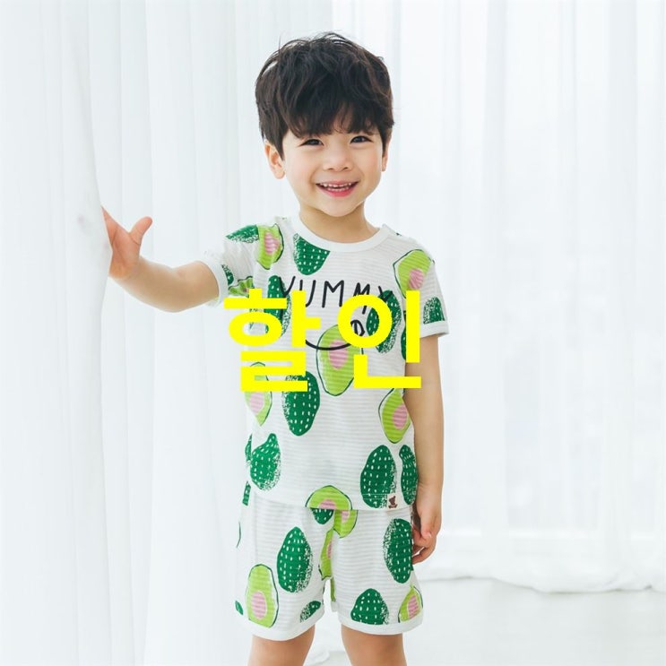 딜제품 퓨코 남아용 야미 아보카도 반팔 실내복 상하의 세트 좋은 후기입니다!
