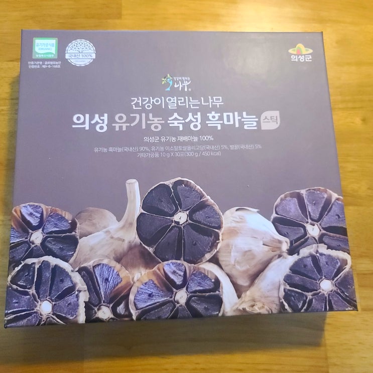  흑마늘진액, 간편한 흑마늘스틱으로 건강 챙기기~