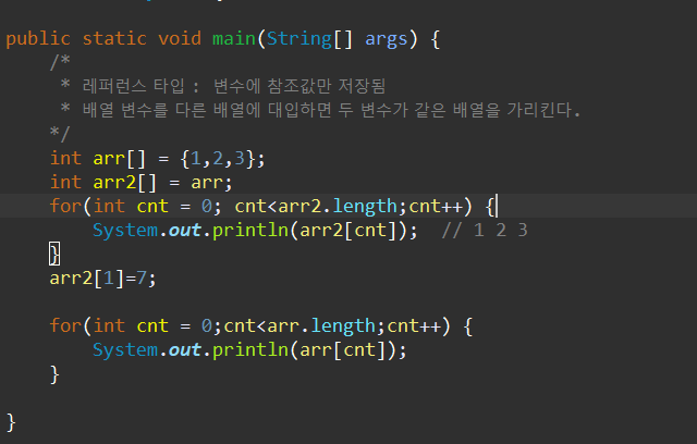  자바 기초 21 (래퍼런스 타입, 컴파일 에러, 런타임 에러, 외부 라이브러리 사용법, StringBuilder, Object class, Wrapper class)