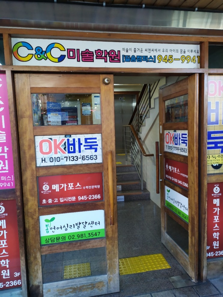  페인트만 칠해도 새것처럼. 도어 셀프 페인트 칠하기