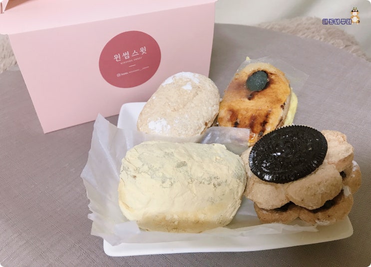  부평 부개동 디저트 맛집 윈썸스윗 폭신하고 달달한 다쿠아즈 한입