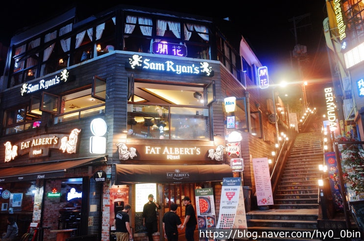  이태원역술집 이색적인 퓨전 안주 맛집 개화