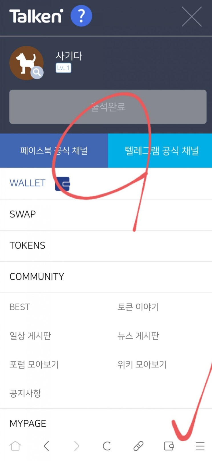 <개꿀팁> 톡큰 출석체크 : 에어드랍 이벤트(9.29~10.29) <개꿀팁> 톡큰 출석체크 : 에어드랍 이벤트(9.29~10.29)