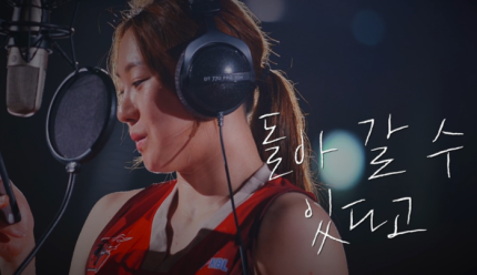  이전으로 돌아가고 싶어요 - '위로 메시지 담았다' BNK, 당연한 것들 뮤직비디오 제작"
