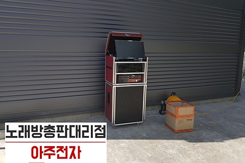 금영음향영상 이미지