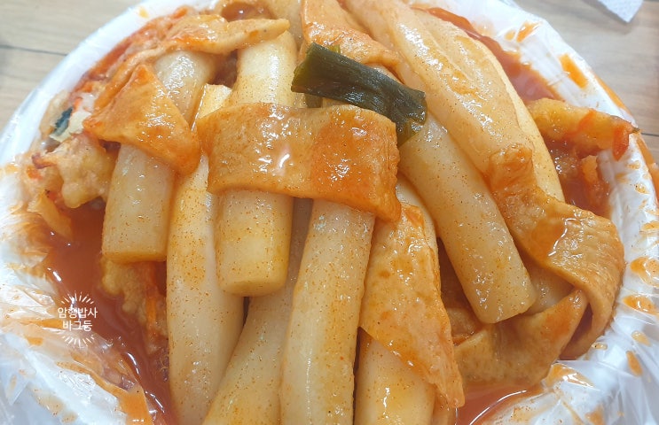  신촌 오빠네옛날떡볶이 분식 오옛떡