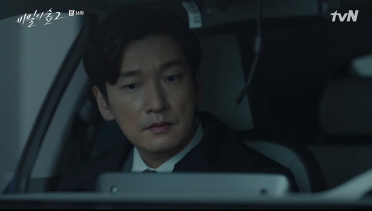  [넷플릭스] 요즘 정주행 중인 최애드라마, 비밀의 숲2