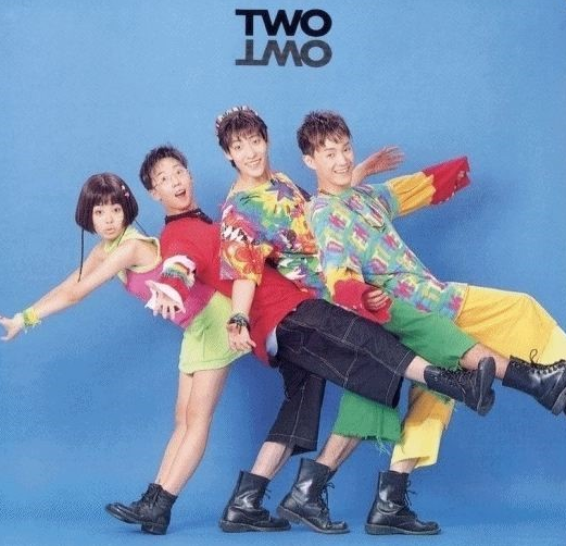  "일과 이분의 일" - 투투, (지은이가 좋아하는 노래 100곡, 58번!)