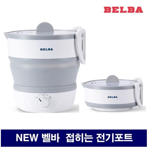  뉴 벨바폴딩포트 _캠핑을 플렉스 하는 4가지 ~