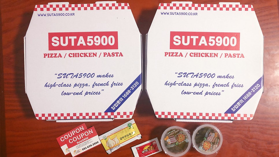 수타5900 문현점 사진 1