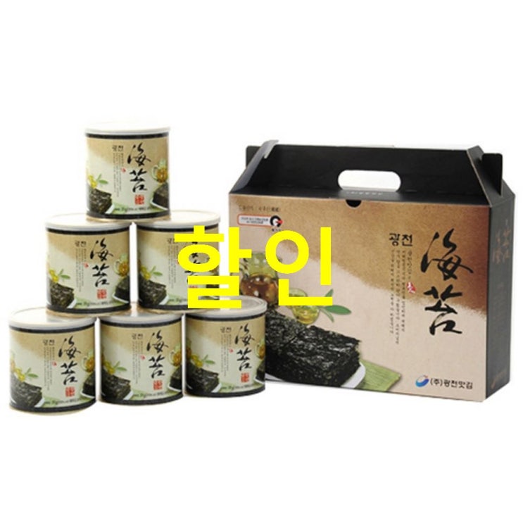  09.29. 초저가제품 광천 재래김 선물세트 6개입! 품질 인증합니다
