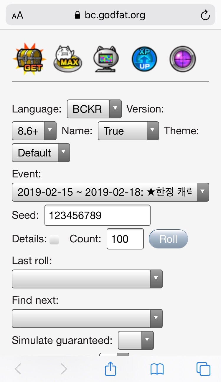 냥코대전쟁] 배열보는법 : 네이버 블로그