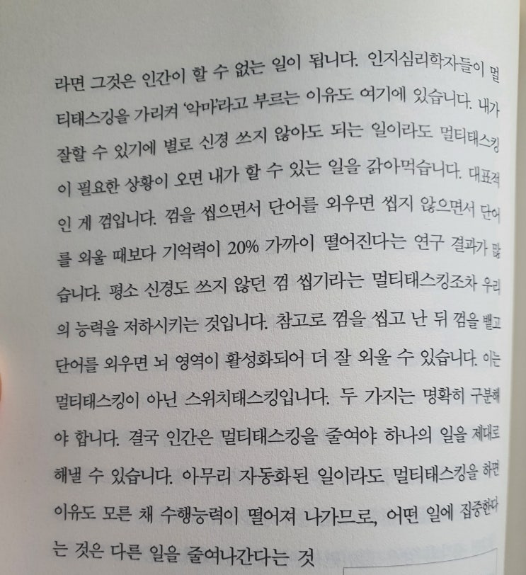 2020 국제주간도서 릴레이(From. 로삐리별 님) 2020 국제주간도서 릴레이(From. 로삐리별 님)
