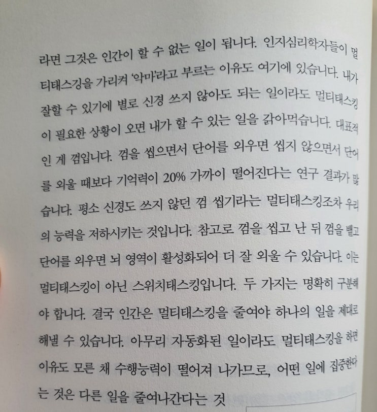 2020 국제주간도서 릴레이(From. 로삐리별 님)