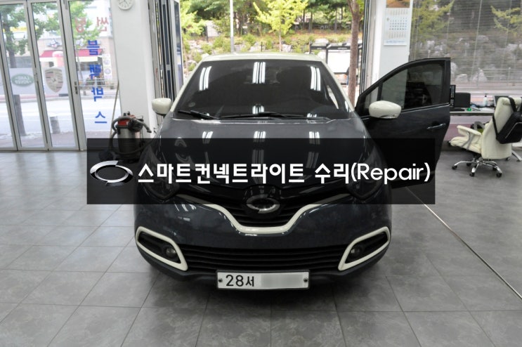  수원테크르노삼성QM3순정AVN오디오스마트컨넥트라이트(Smart Connect Light) 전원불량,블랙아웃 - 안산,수원 메인보드 당일수리