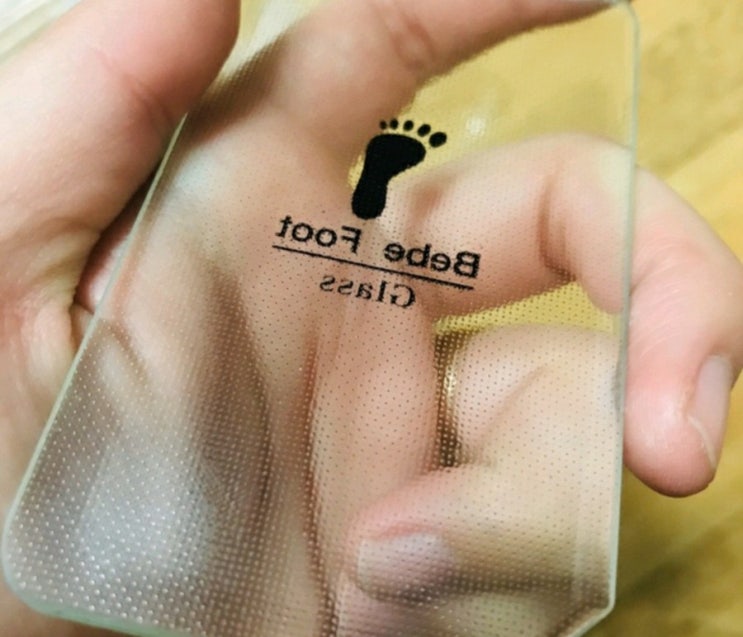  베베풋 글라스 발각질제거기.아직도 안써보셨어요??