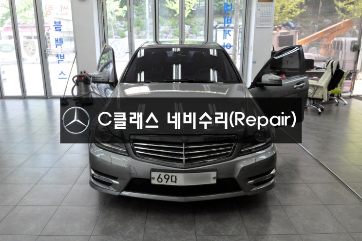 성남 벤츠 C클래스  순정 네비수리 모니터수리, NTG-4500CE 전원불량,블랙아웃,화면불량 메인보드 문제로 인한 수리 진행 - 수원테크 벤츠커맨더오디오,앰프수리점