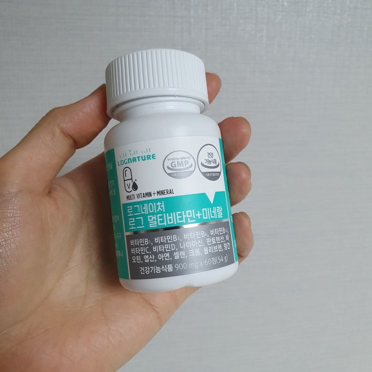  로그네이처 멀티비타민으로 면역력 높이자!